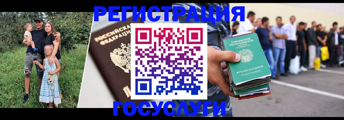 прописка гарантия в Нягани